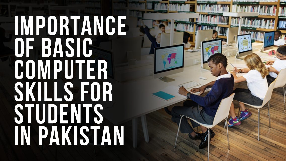 Importance Of Basic Computer Skills For Students In Pakistan | SIMSIN